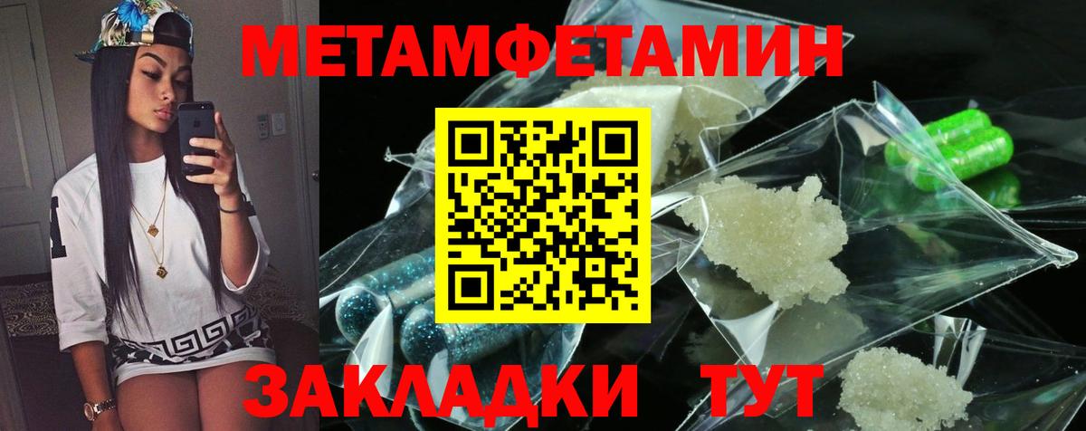 Amphetamine  Вход с VPN  Ступино  АМФЕТАМИН VHQ 