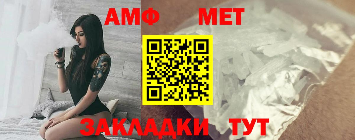 БУТИРАТ Ступино