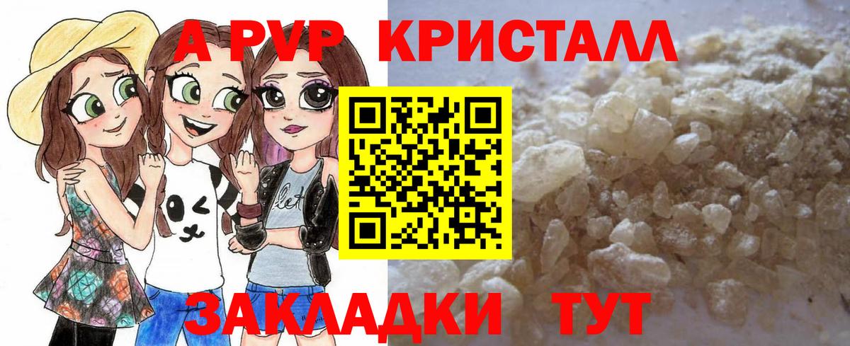 Alfa_PVP СК КРИС Ступино