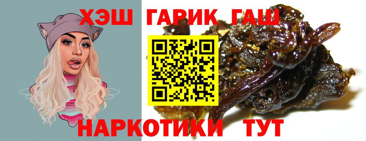 ГАШ Cannabis Ступино