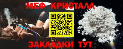 гашишное масло Новодвинск