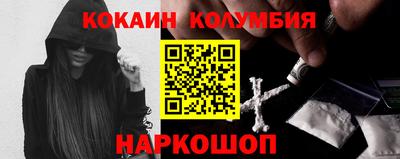 гашишное масло Новодвинск