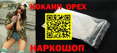гашишное масло Новодвинск