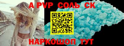 гашишное масло Новодвинск