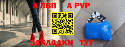 гашишное масло Новодвинск