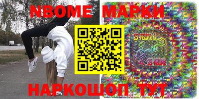 хмурый Новокубанск