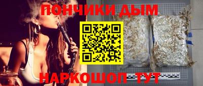 гашишное масло Новодвинск