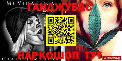 ГАЛЛЮЦИНОГЕННЫЕ ГРИБЫ Новозыбков