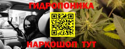 гашишное масло Новодвинск