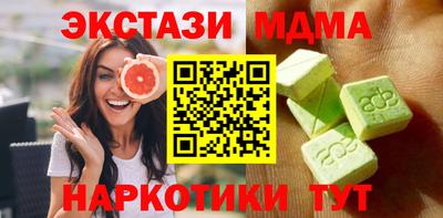 гашишное масло Новодвинск