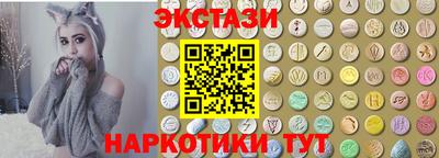 ГАЛЛЮЦИНОГЕННЫЕ ГРИБЫ Новозыбков