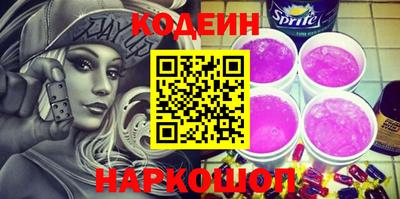 ГАЛЛЮЦИНОГЕННЫЕ ГРИБЫ Новозыбков