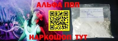 гашишное масло Новодвинск