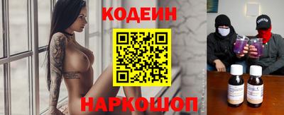 ГАЛЛЮЦИНОГЕННЫЕ ГРИБЫ Новозыбков