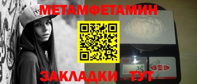 хмурый Новокубанск