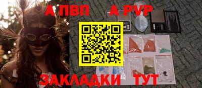 гашишное масло Новодвинск