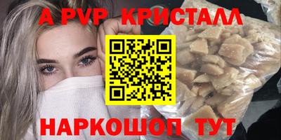 ГАЛЛЮЦИНОГЕННЫЕ ГРИБЫ Новозыбков
