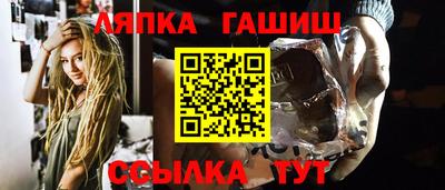 гашишное масло Новодвинск