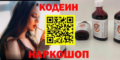 ГАЛЛЮЦИНОГЕННЫЕ ГРИБЫ Новозыбков