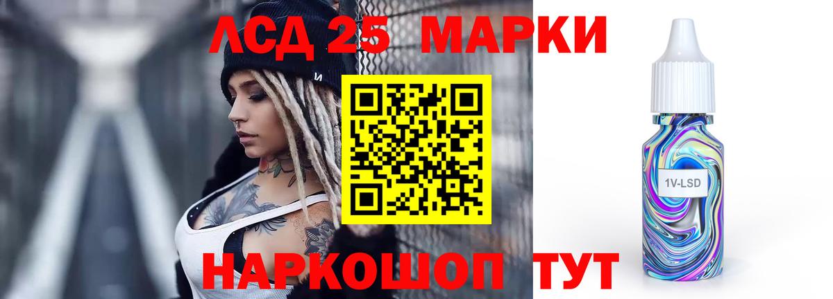 Ступино  Лсд 25 экстази кислота  Вход с VPN  ЛСД экстази кислота 