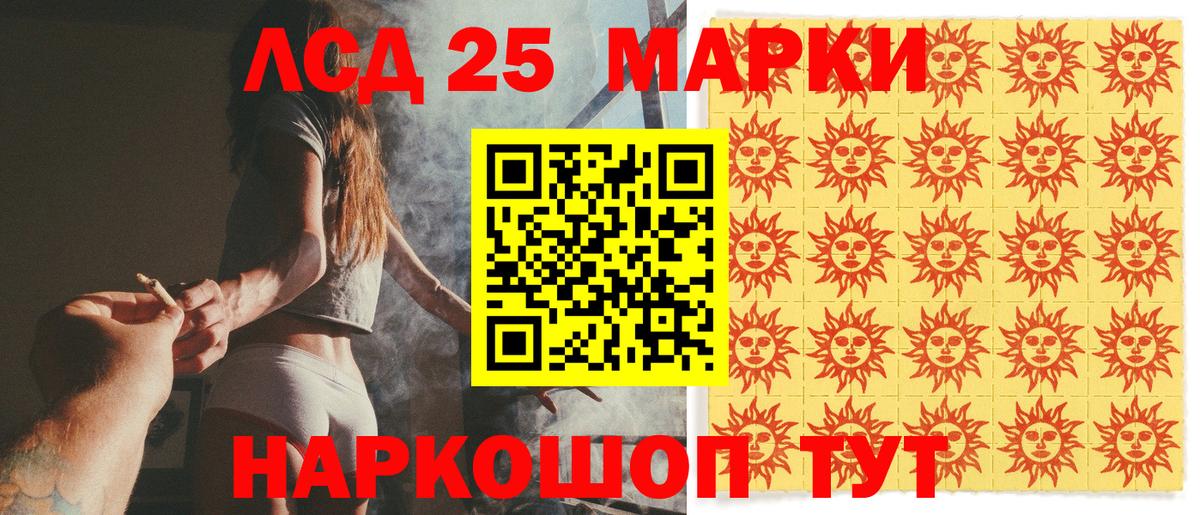Марки NBOMe 1,8мг  Вход с VPN  Ступино  Марки NBOMe 1,8мг 