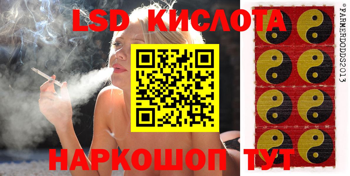 Марки NBOMe 1,5мг Ступино